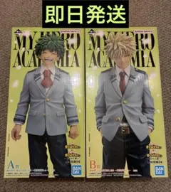 一番くじ ヒロアカ A B賞 緑谷 爆豪 フィギュア セット