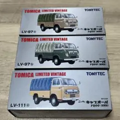 トミカリミテッドヴィンテージ ギャブオール