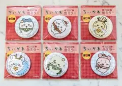 セブンイレブン　ちいかわ　缶ミラー