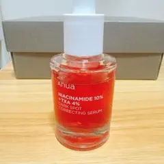 アヌア ダークスポットセラム