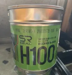 SRシール H100 ノンブリード シルキーブラウン サンライズ ボンド 1缶 