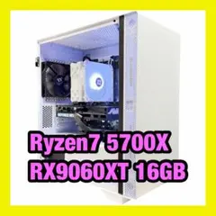 ゲーミング自作PC Ryzen7 5700X RX9060XT 16G モンハン - メルカリ
