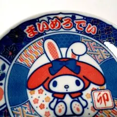 Item thumbnail for item ece204c2-50db-496d-bc0d-760de2ecac61