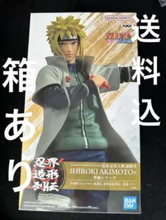NARUTO ナルト疾風伝 忍界造形列伝　波風ミナト フィギュア ミナト ②