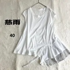 慈雨 JIU 40 カットソー トップス - メルカリ