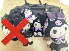 スクバキーホルダ クロミ 3つのサムネイル