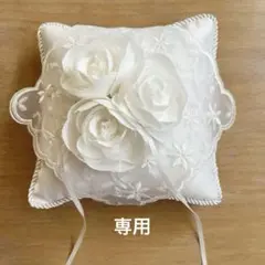 【新品未使用】 4°C リングピロー