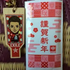 佐藤大樹 羽子板