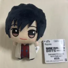 サカモトデイズ ちびぐるみ vol.1 南雲与一 北村匠海 - メルカリ