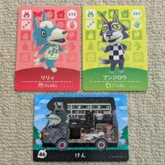 あつ森amiiboカード リカルド ツンドラ モニカ ブンジロウ リリィ
