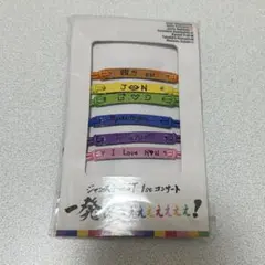 WEST オレ色ブレスレット ブレスレット ジャニーズWEST - メルカリ