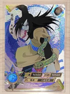 NARUTO kayou大筒木インドラUR - メルカリ