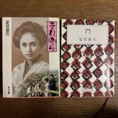 古本】もりおか歴史散歩―街歩き探訪編 続・縁の人物編 - メルカリ