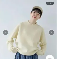 PAR ICI ウールナイロンガンジープルオーバー