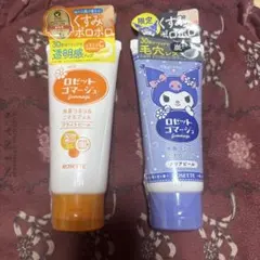 ロゼット ゴマージュ ブライトピール クロミ 2本セットのサムネイル