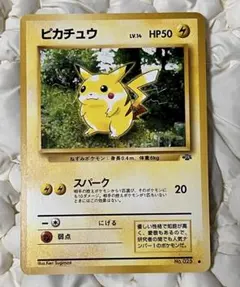 値下げ】ポケモンカード 旧裏 イントロパック ピカチュウ LV.16 40
