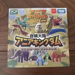 アニアスペシャル DVD 2025