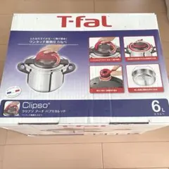 【新品】ティファール 圧力鍋 6Lのサムネイル