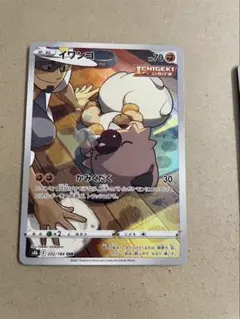 AR イワンコ　17枚セット　ポケモンカード d8a8cb79413feb8f1bf421e8c18604