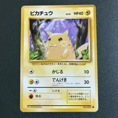 2026年最新】ピカチュウ 旧裏 マークありの人気アイテム - メルカリ
