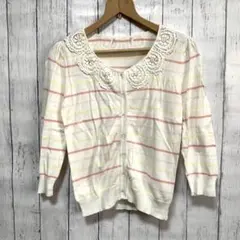 新品未使用 レース 襟 ボーダー カーディガン 春 ビーズ
