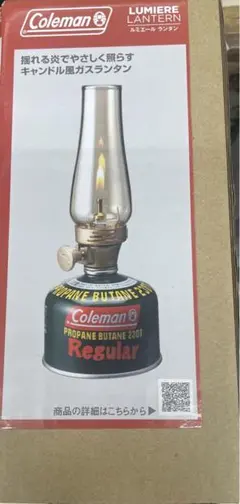 Coleman コールマン ルミエールランタン モンロー 【新品未使用】✼レア✼ 2025年最新】Yahoo!オークション -coleman コールマンルミエール