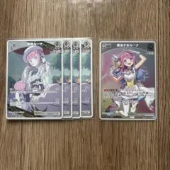 ホロカ 姫森ルーナ まとめ売り ホロライブカードゲーム