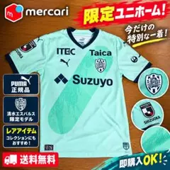 清水エスパルス2023 limitedユニホーム 乾選手 - メルカリ