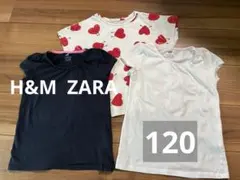 H&M ZARA Tシャツ 3枚セット 120サイズ122-128cm