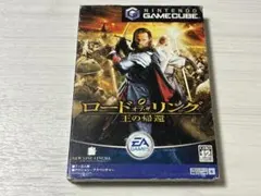 ゲームキューブ ソフト ロード・オブ・ザ・リング 王の帰還