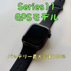 Apple Watch Series 11 42mm GPS 本体 ブラック
