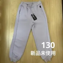 TIGORA スウェットパンツ　130