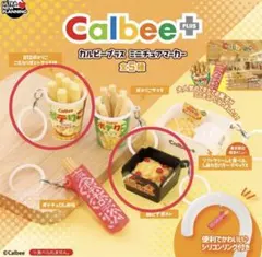 calbee+　カルビープラス　ミニチュアマーカー　超ピザポテト　BIGポテリコ
