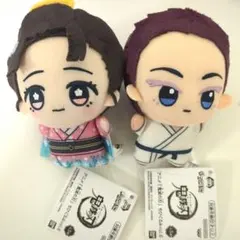 鬼滅の刃 ちびぐるみ vol.6 狛治 恋雪 セット