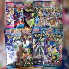 ポケモンカード　未開封パック　10種　10パックセット　絶版含む　⑦