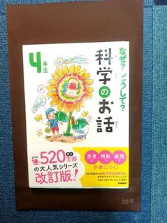 みぃたん様 リクエスト 3点 まとめ商品
