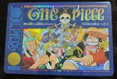 ONE PIECE ビジュアルアドベンチャー 伝説は始まった カード ONE PIECE ビジュアルアドベンチャー 伝説は始まった カード - メルカリ