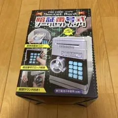 学研 電子ブロックmini(大人の科学マガジンvol32) - メルカリ