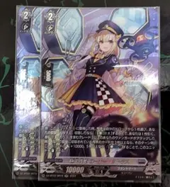 極光戦姫 コーナー・シトラス SR2枚