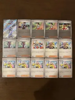 ポケモンカード スカバイ ウェーニバルSSR他 Gレギュレーション 15枚セット
