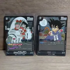 マンガブースター ブルマ/孫悟空:少年期 SB01- SR+R 2枚 自宅保管品