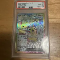 T*o様 【PSA10】ピカチュウex SR