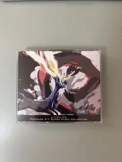 【匿名配送/追跡】完全新品未開封！XYサントラ 匿名配送/追跡】完全新品未開封！XYサントラ - メルカリ
