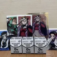 アニプレックスオンラインくじ鬼滅の刃 D賞冨岡義勇等フィギュア！！豪華おまけ付！