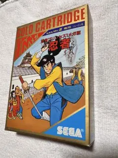 SEGA 忍者 ゴールドカートリッジ SG-1000 セガマークIII