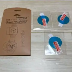 GW-9300/G-9300対応腕時計用　3枚セット