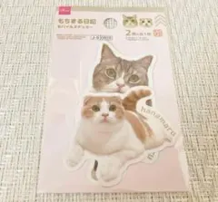 ［新品］ダイソー　もちまる日記　モバイルステッカーのサムネイル
