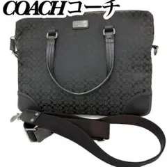 【希少・美品】コーチ ビジネスバッグ 2way シグネチャー 裏地グリーン　A4
