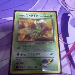 R団のストライク ☆ ジム拡張第1弾 リーダーズスタジアム - メルカリ