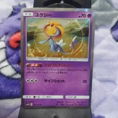 2025年最新】ポケモンカード ユクシーの人気アイテム - メルカリ